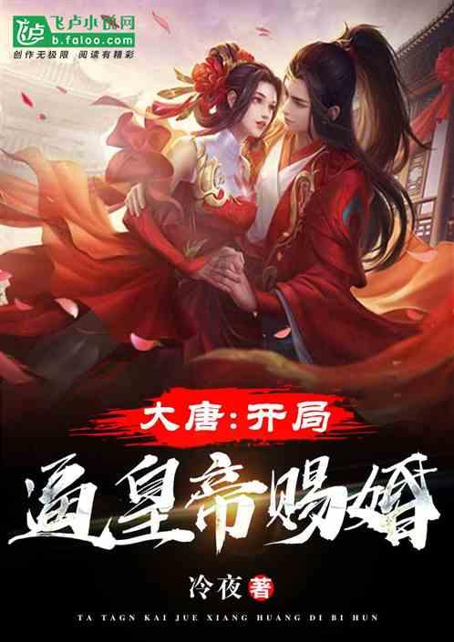 银河中动物逃生