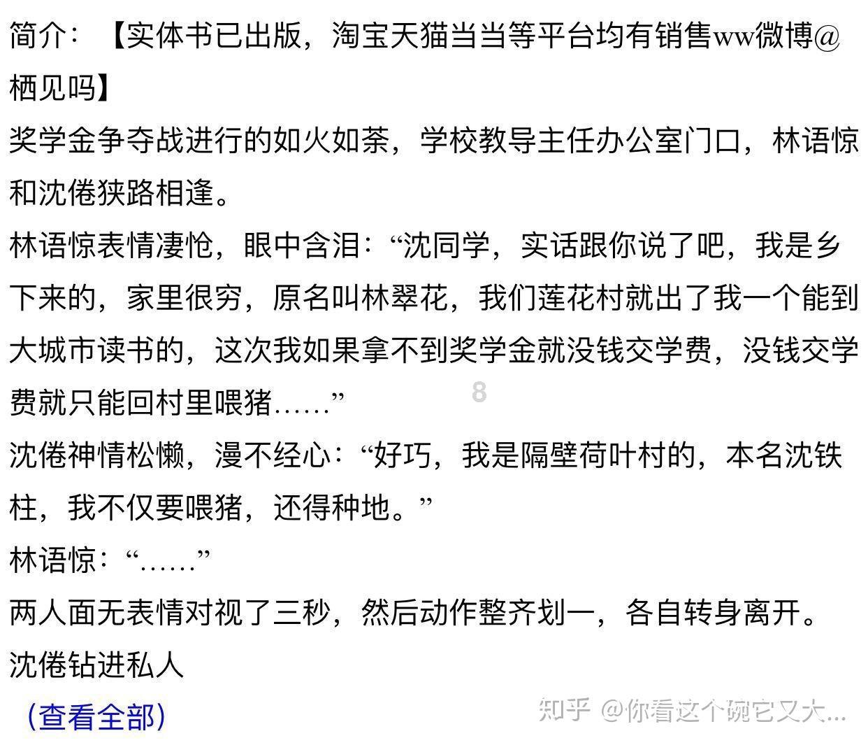 2024年春运重庆江北国际机场预计迎送旅客560万人次，航班起降将达3.8万架次